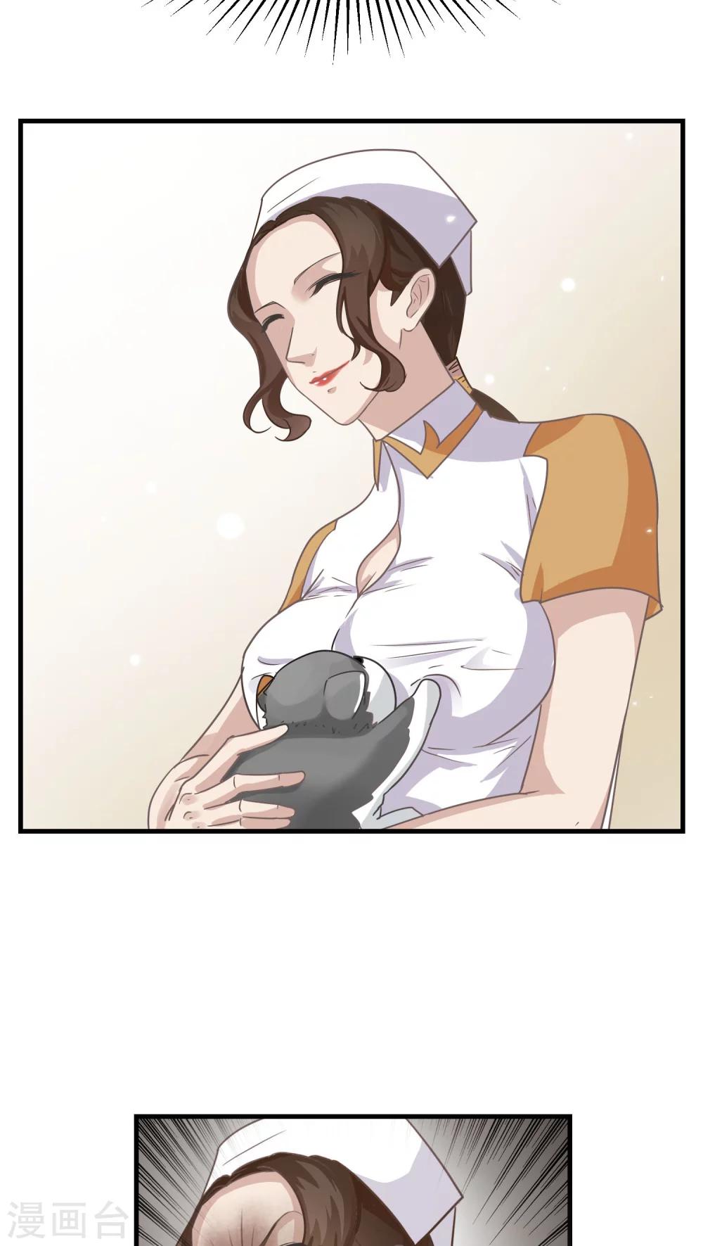 第14话 这是梦吧！3-第14话