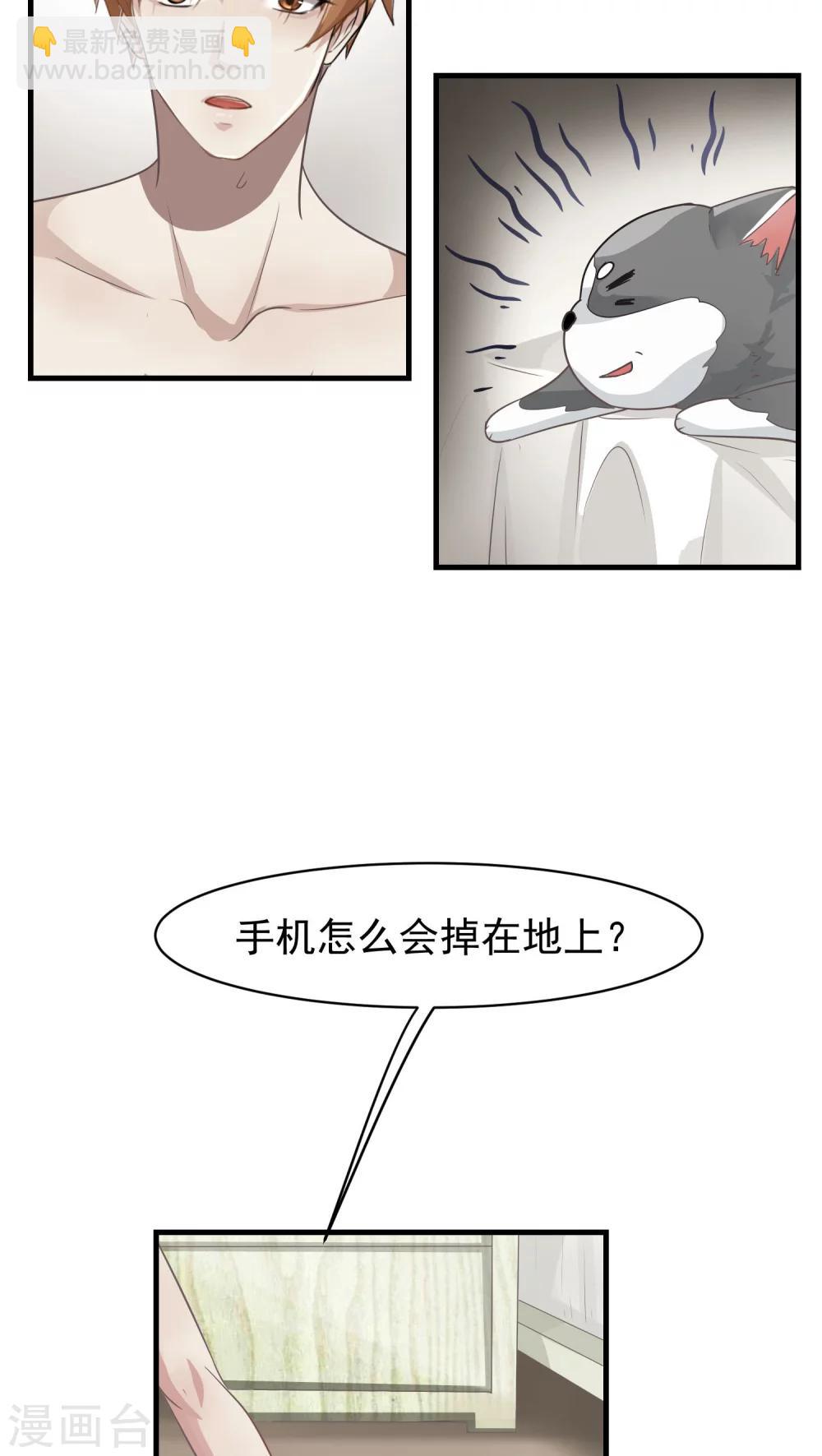 第14话 这是梦吧！3-第14话