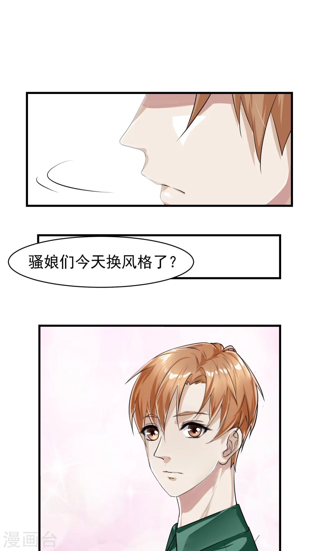 第16话 相像2-第16话