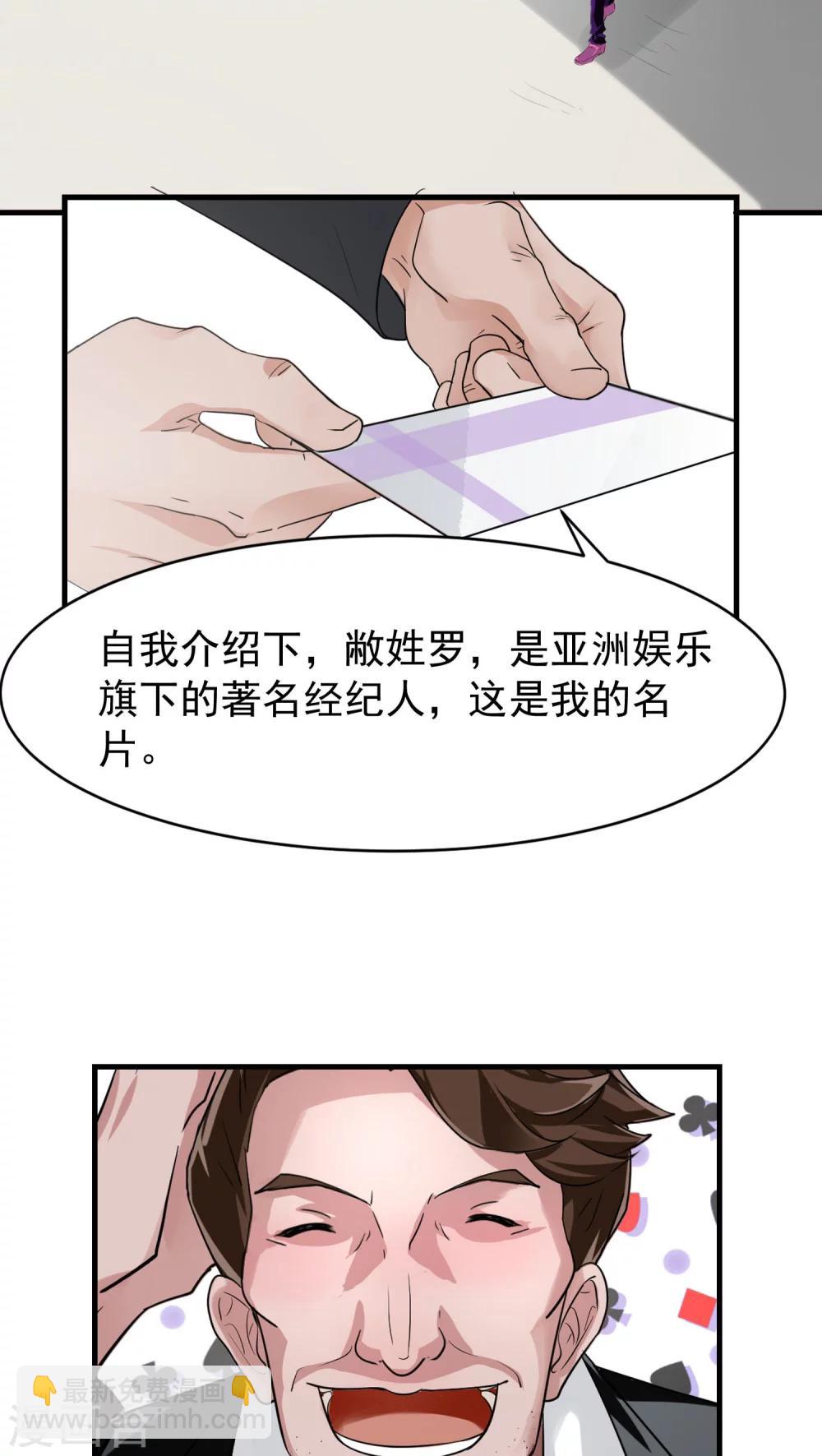 第16话 相像2-第16话