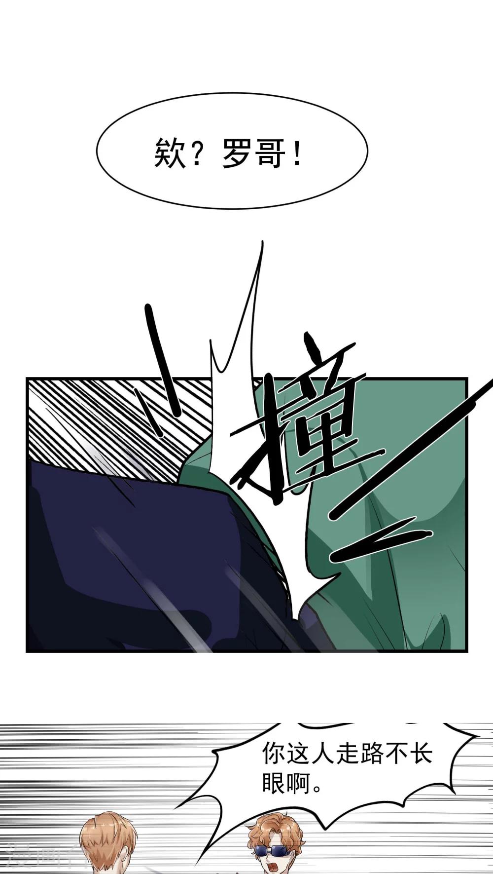 第16话 相像2-第16话