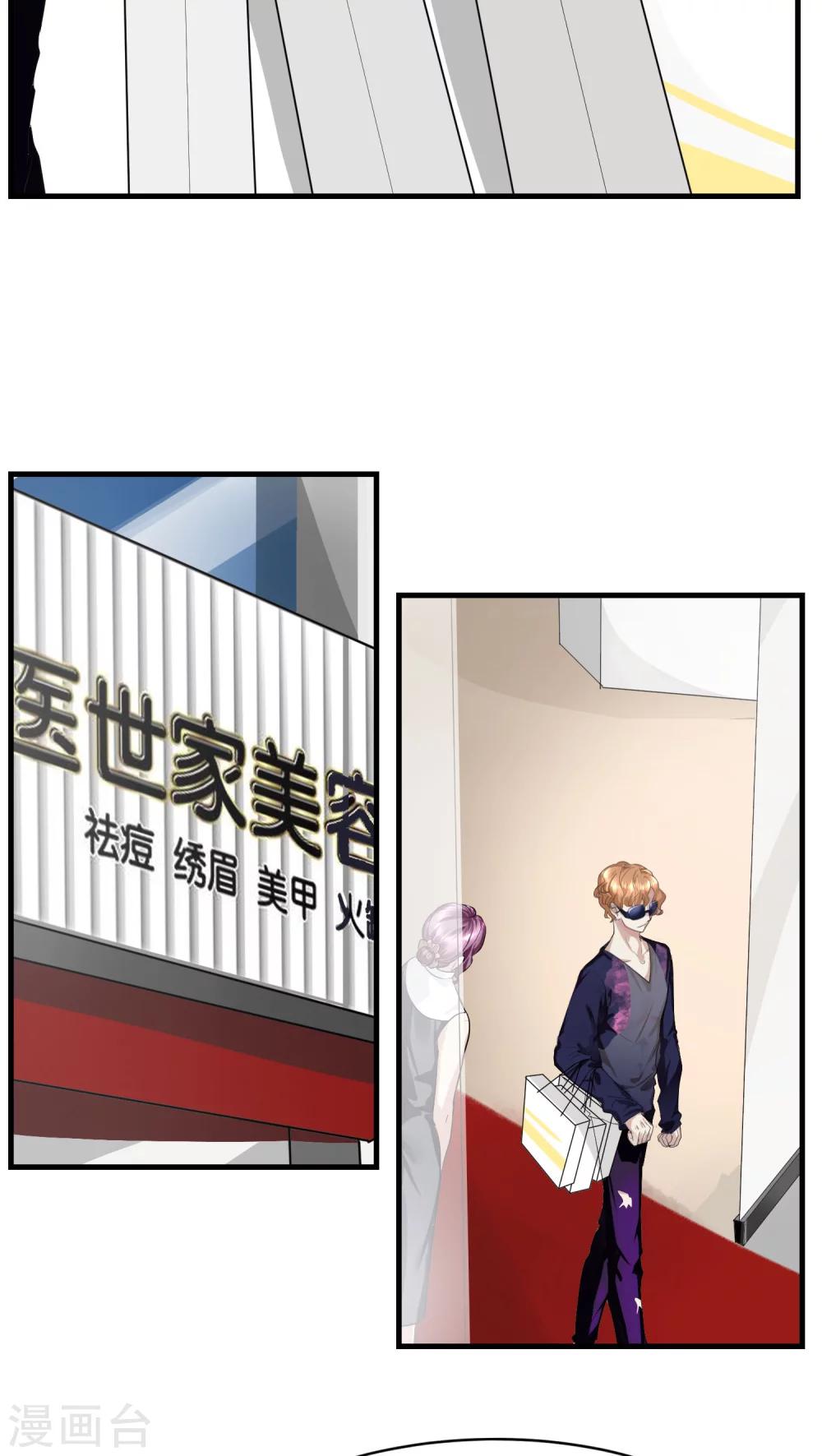 第16话 相像2-第16话