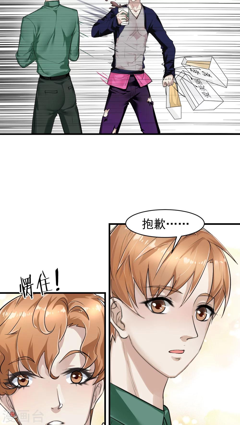 第16话 相像2-第16话