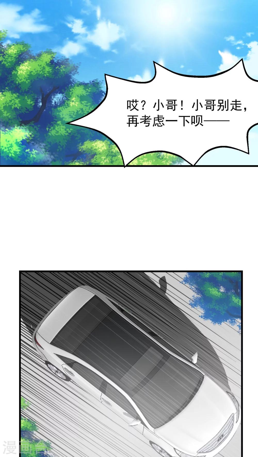 第16话 相像2-第16话