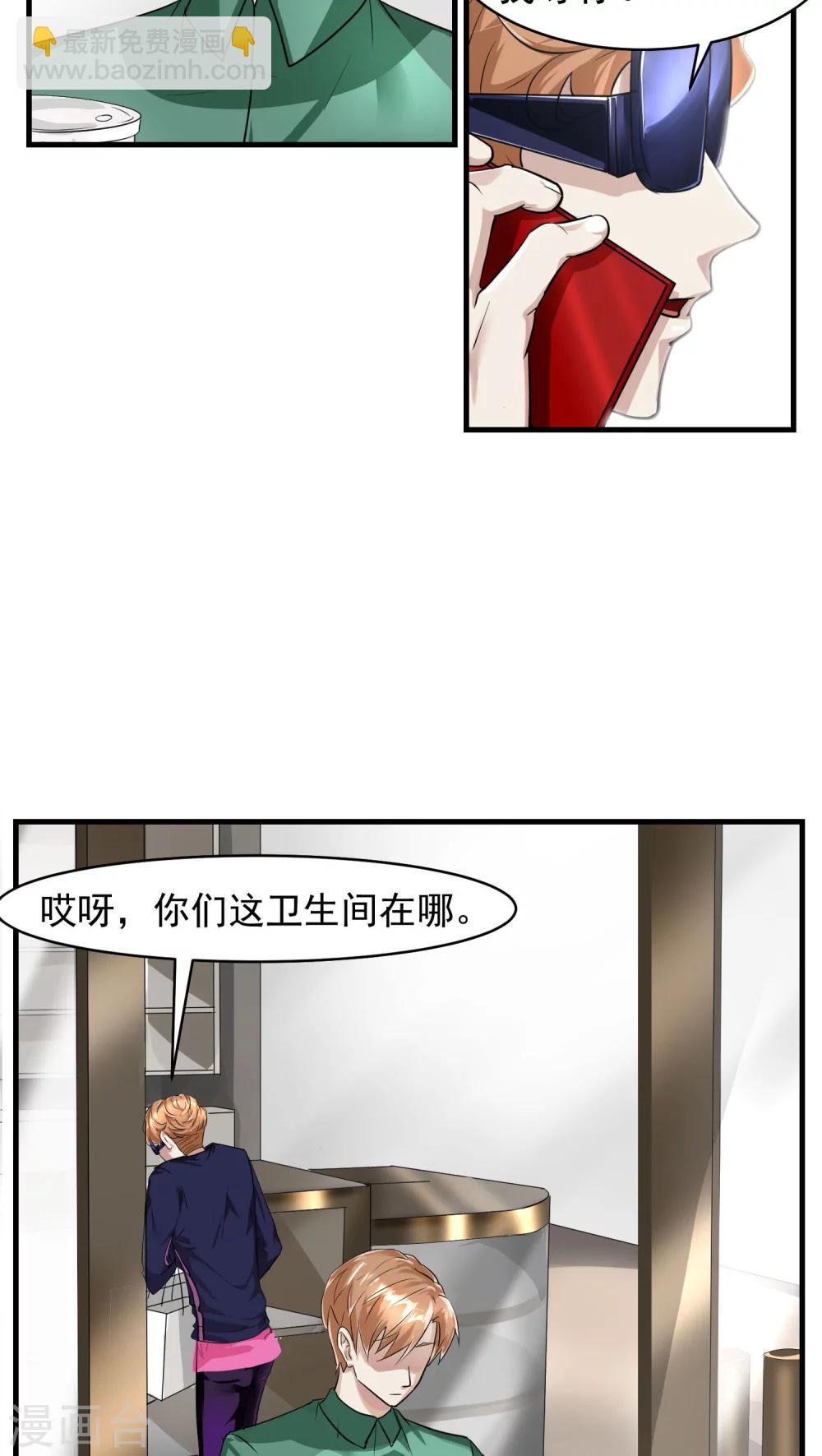 第16话 相像2-第16话