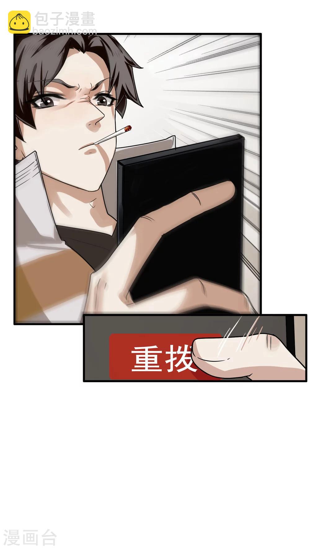 第19话 变化2-第20话
