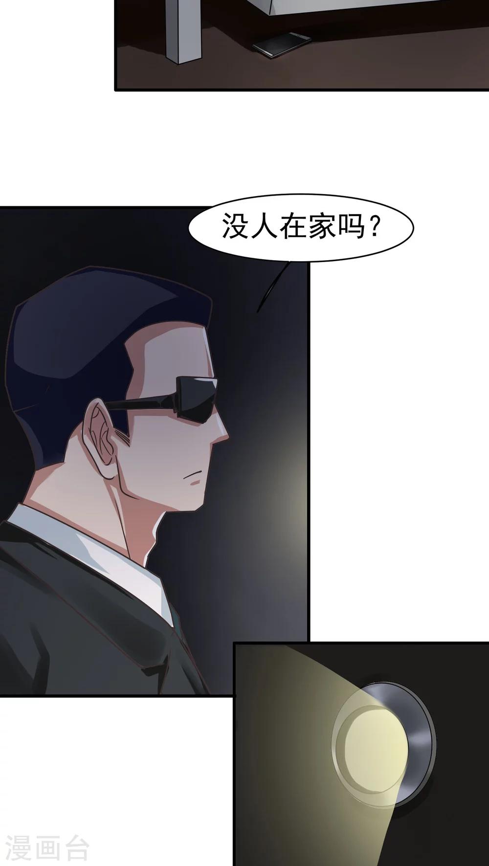 第19话 变化2-第20话