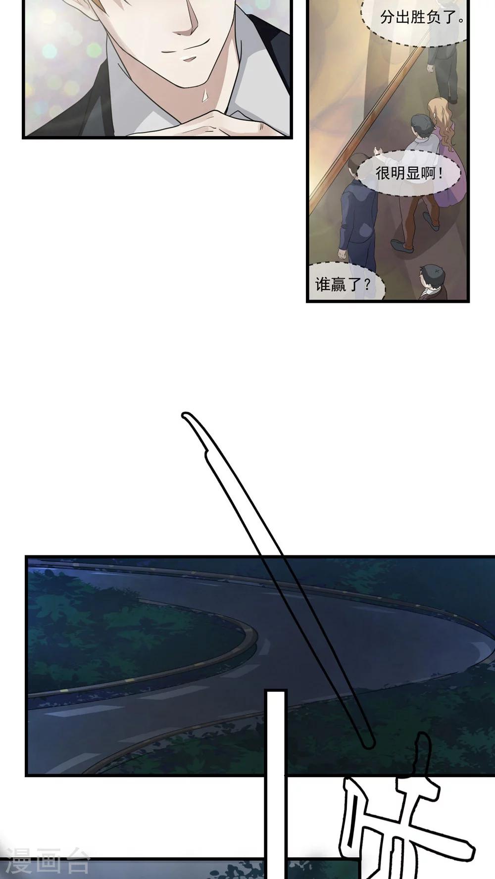 第23话 再起3-第24话