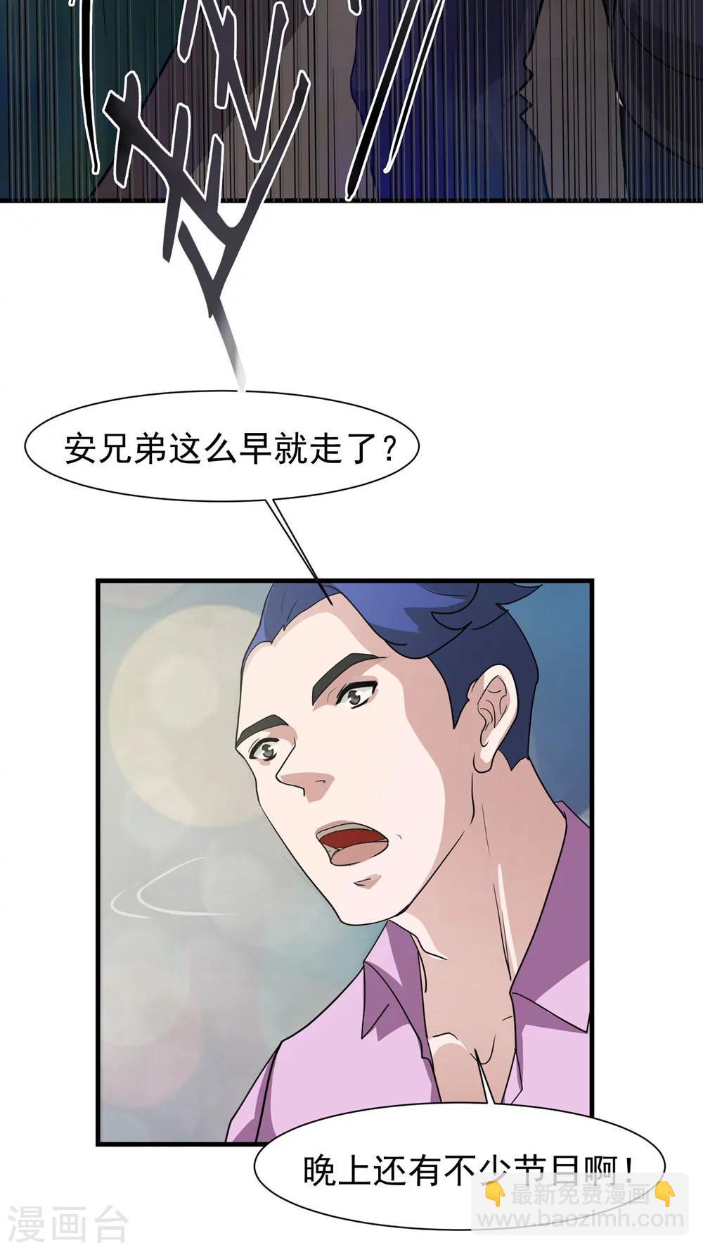 第23话 再起3-第24话