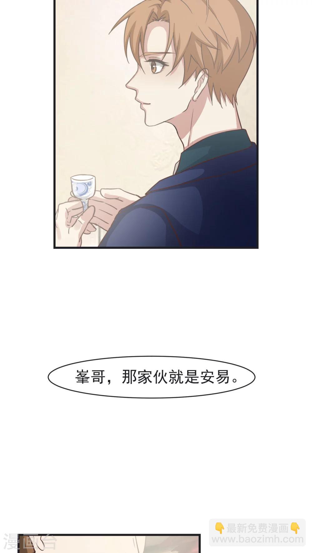 第25话 不同-第26话