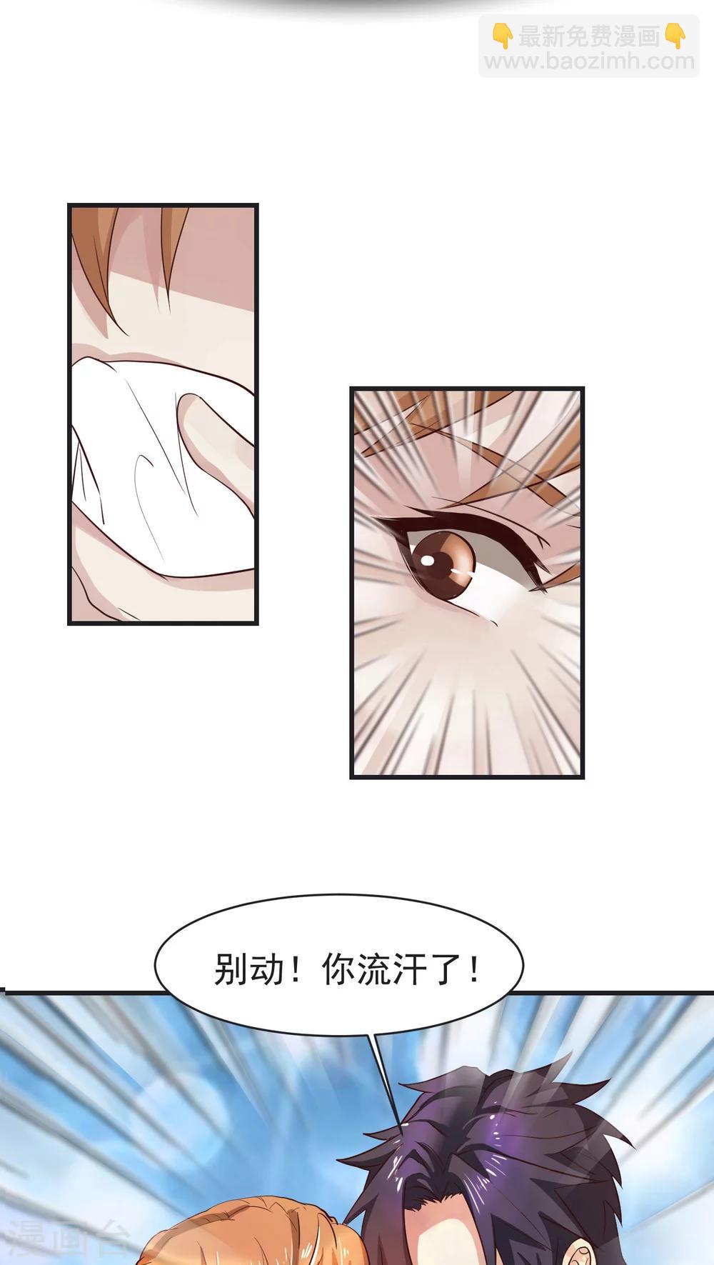 第25话 不同-第26话