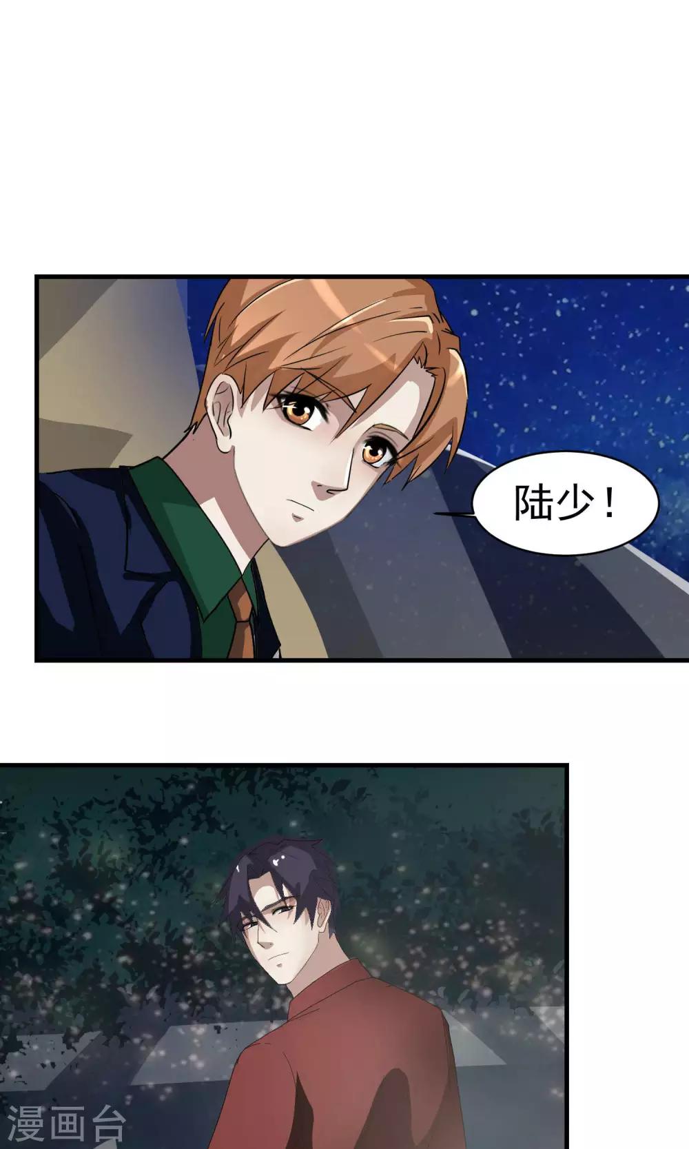 第29话 袭击2-第30话