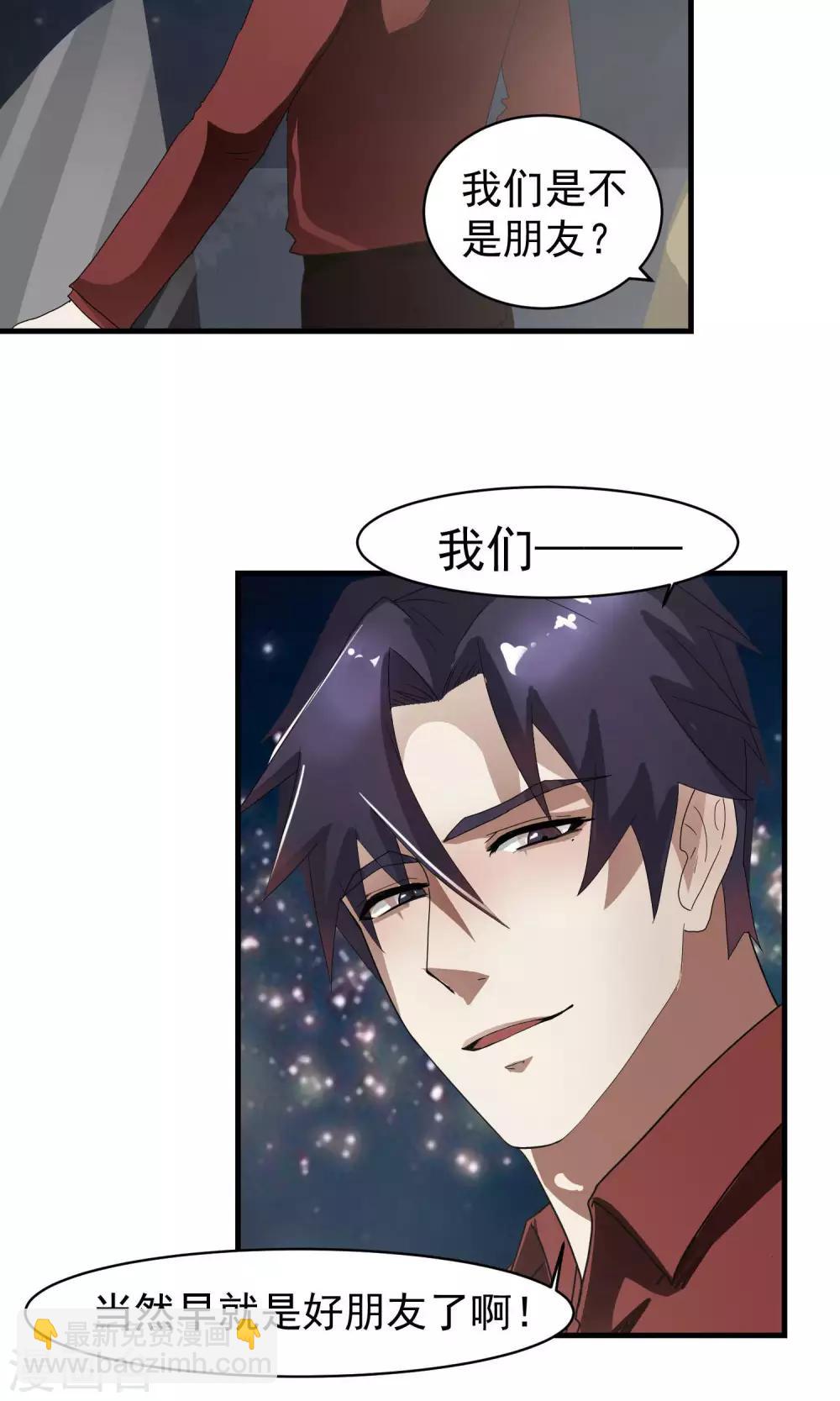 第29话 袭击2-第30话