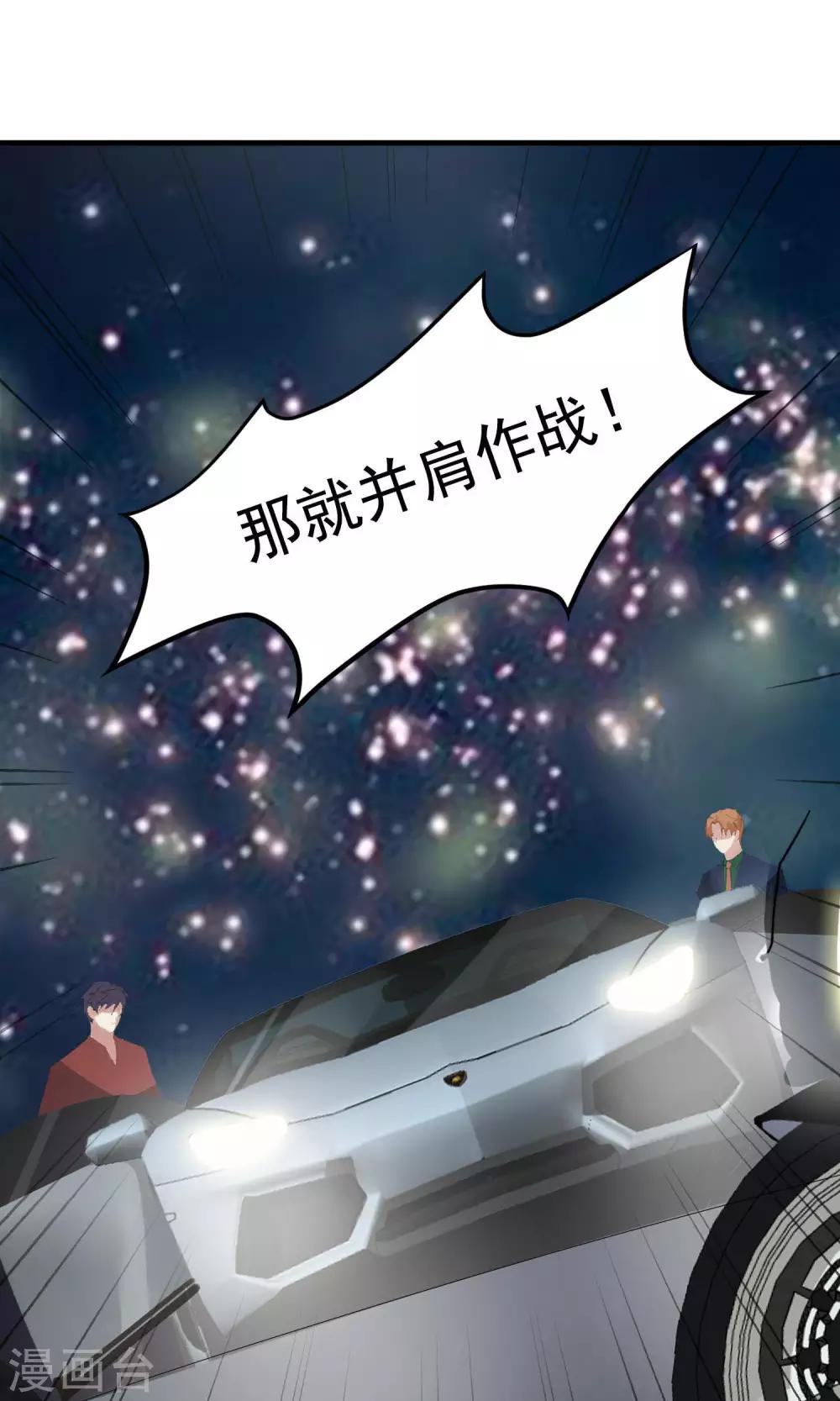 第29话 袭击2-第30话