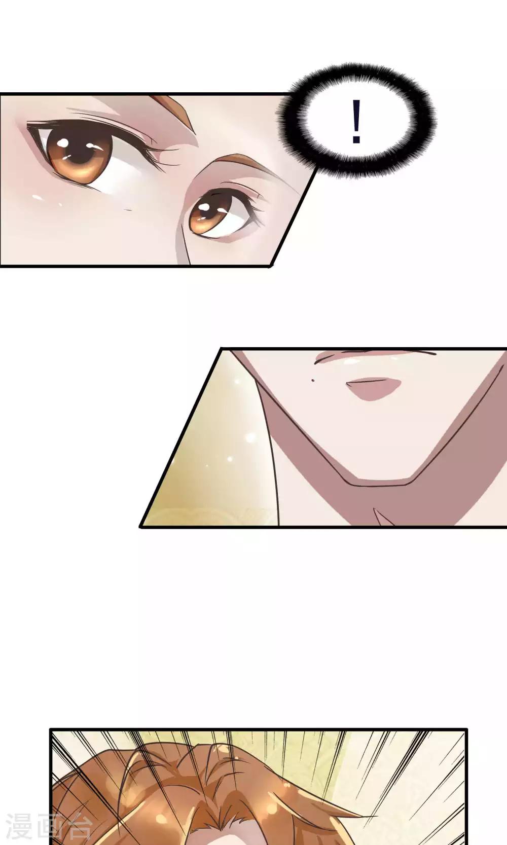 第4话 陆少2-第4话