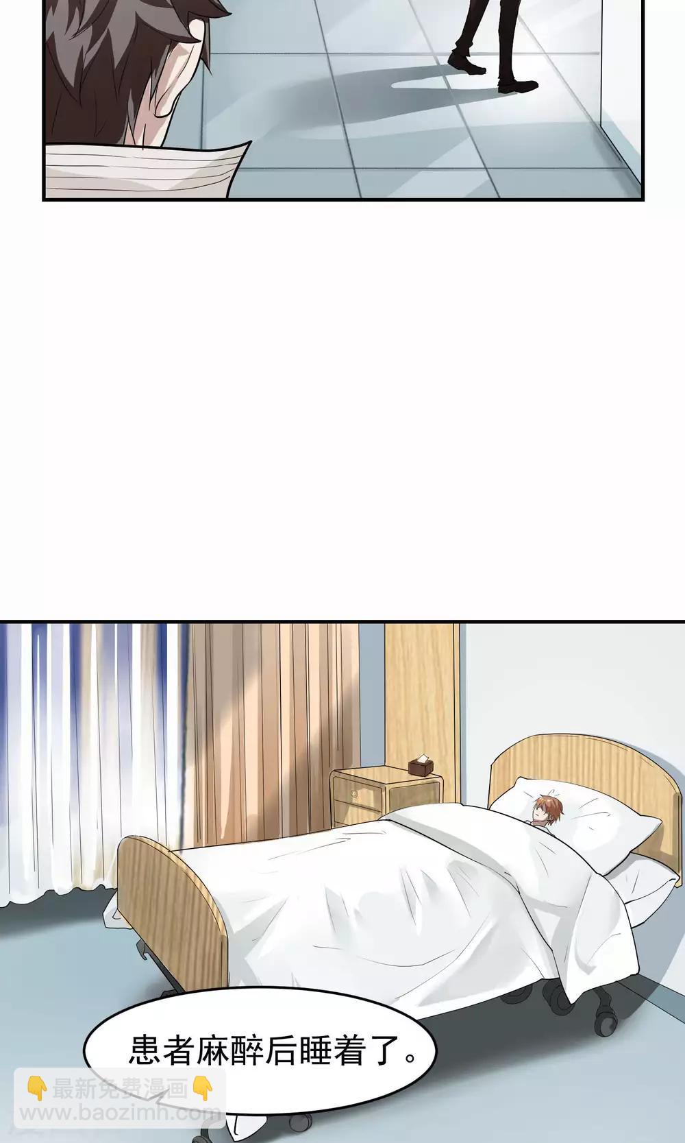 第33话 陆飞白1-第34话