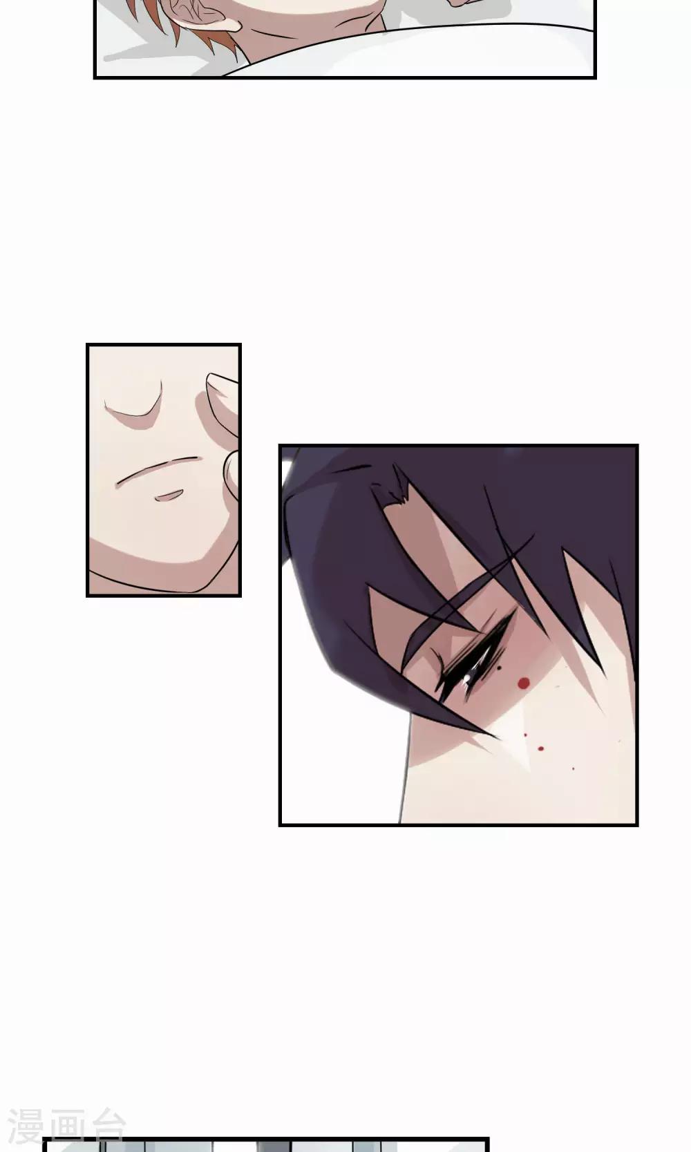 第33话 陆飞白1-第34话