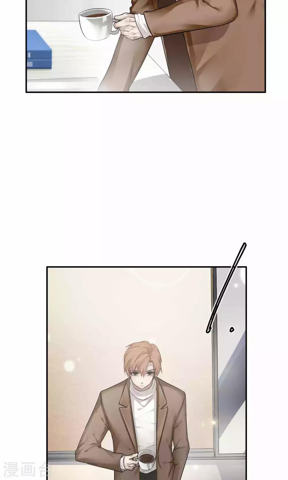 第35话 他对我？！-第36话