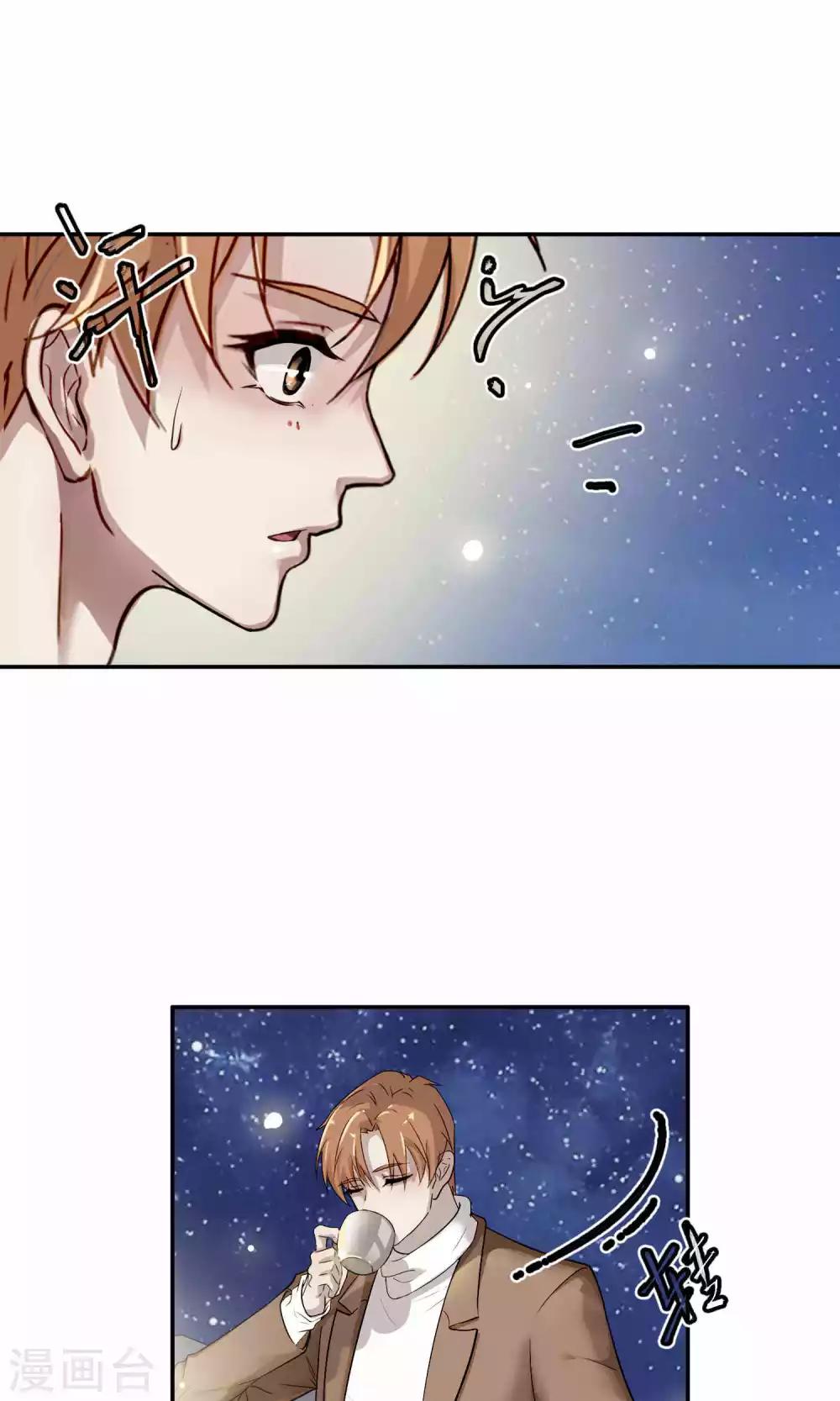 第35话 他对我？！-第36话