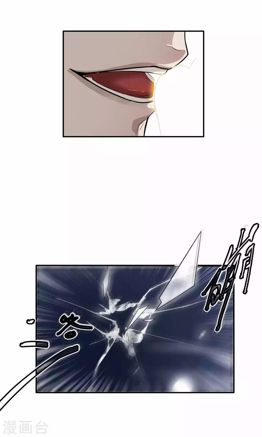 第35话 他对我？！-第36话