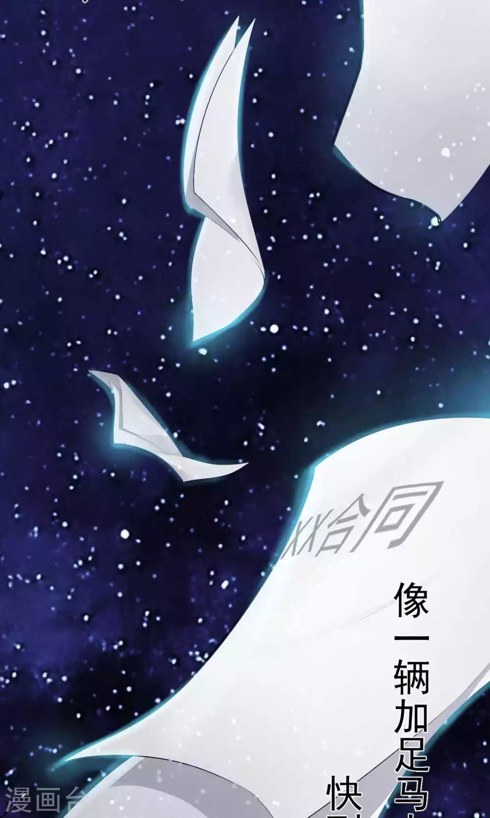 第35话 他对我？！-第36话