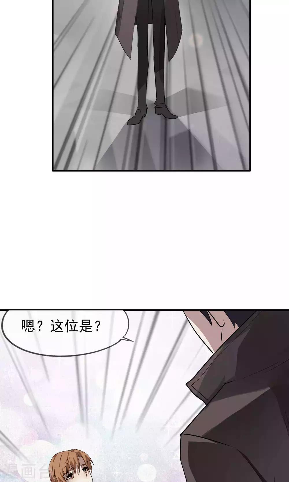 第37话 女友2-第38话