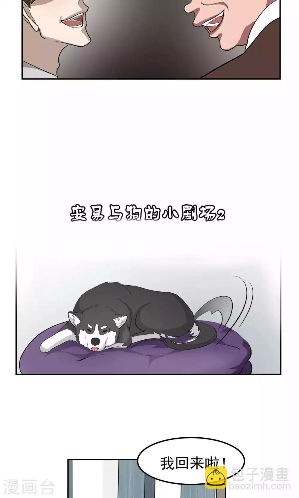 第39话 暴露1-第40话