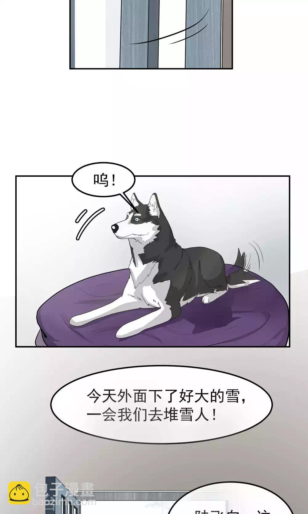 第39话 暴露1-第40话