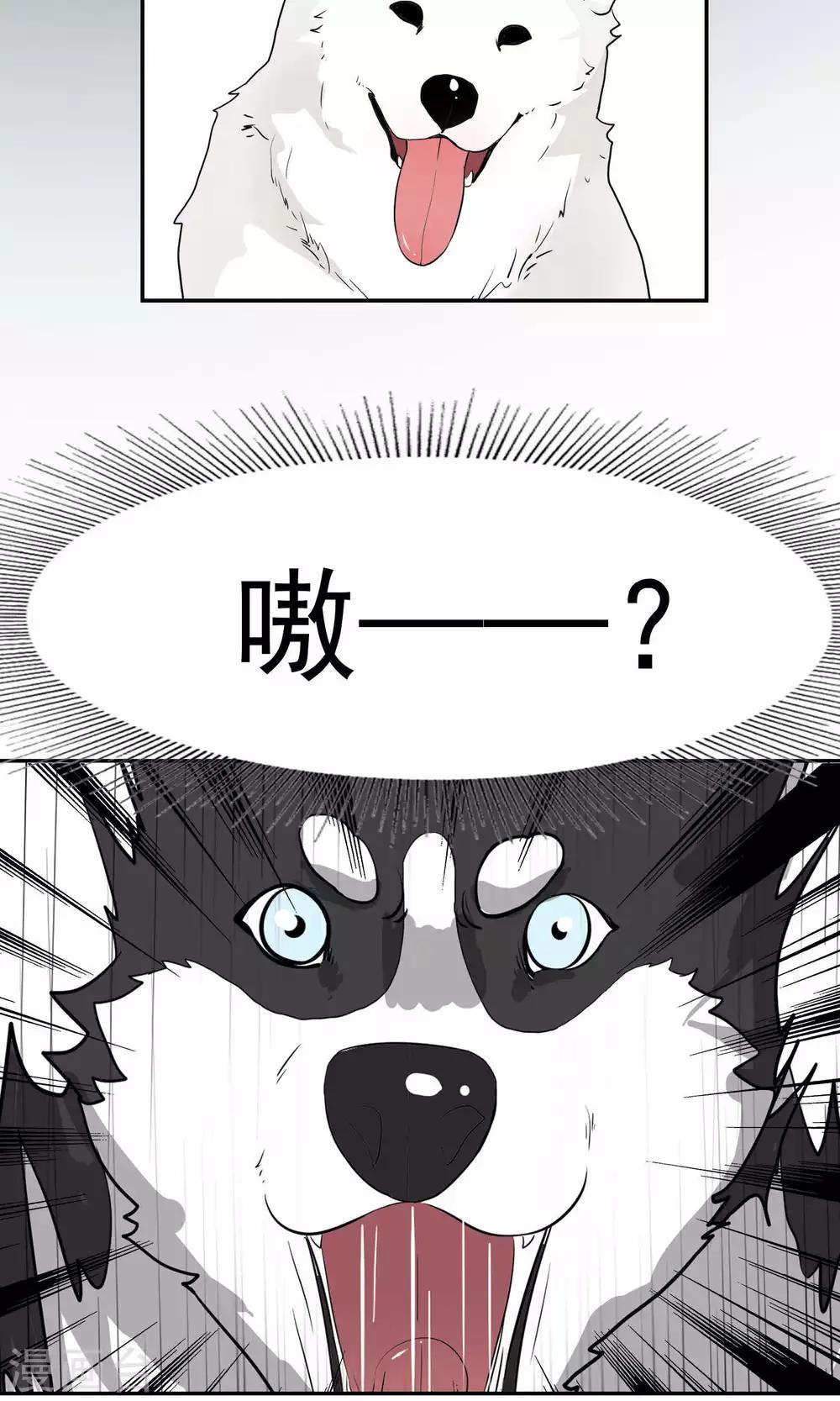 第39话 暴露1-第40话