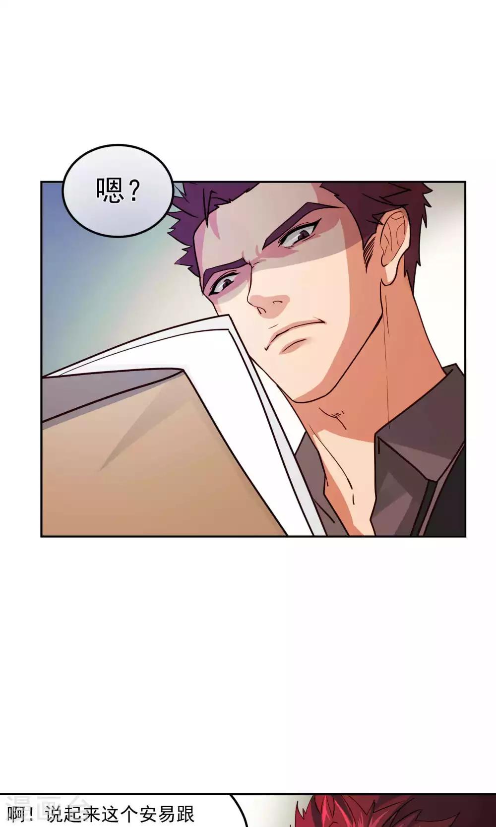 第41话 暴露3-第42话