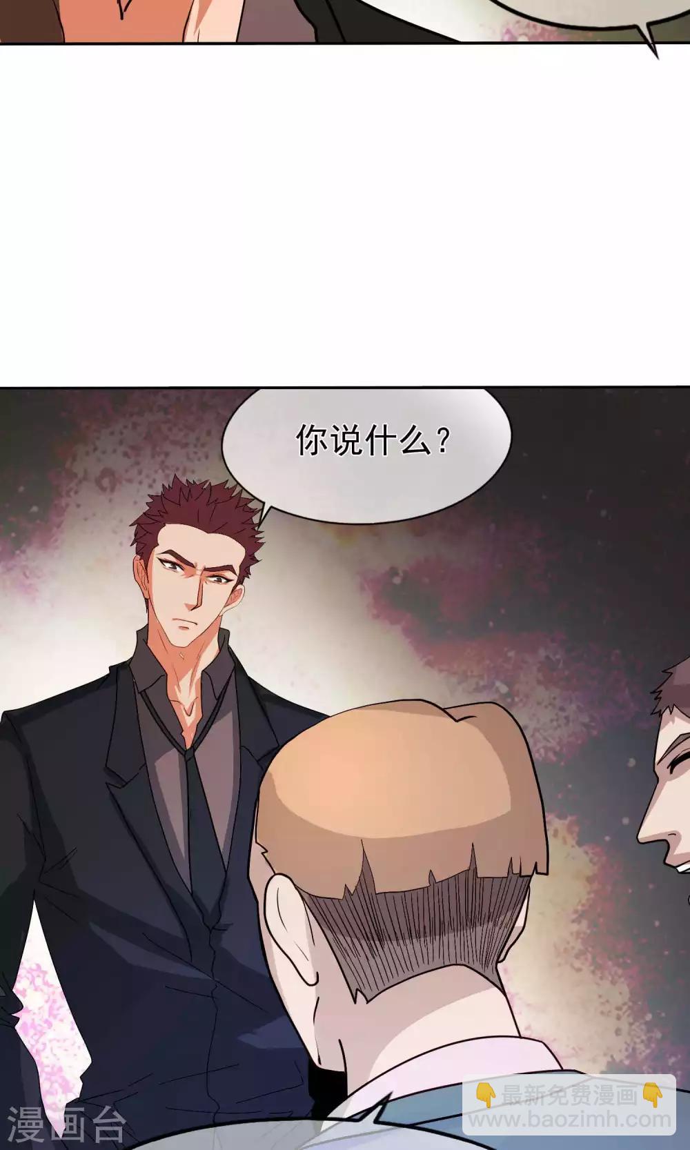 第41话 暴露3-第42话