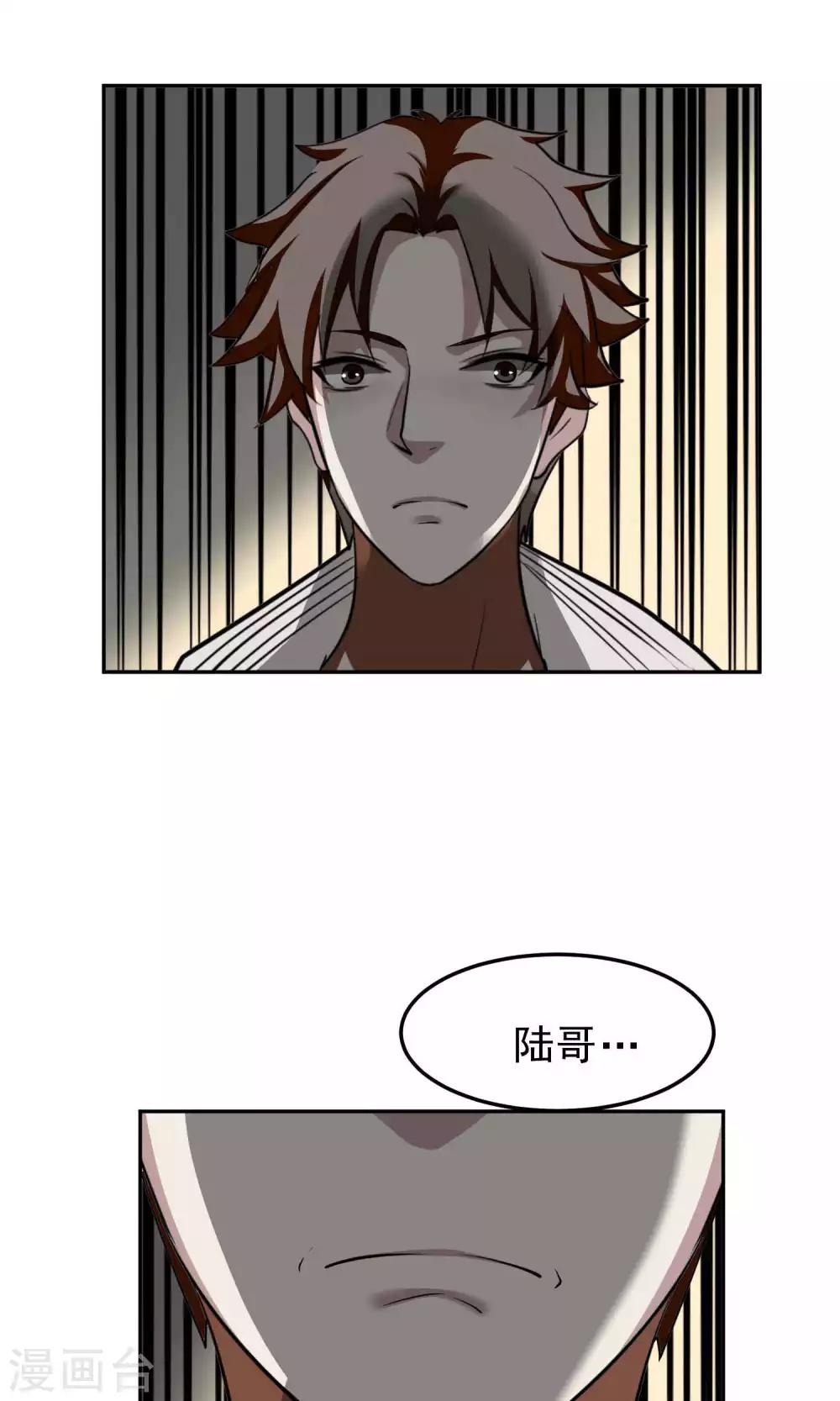 第43话 捉奸2-第44话