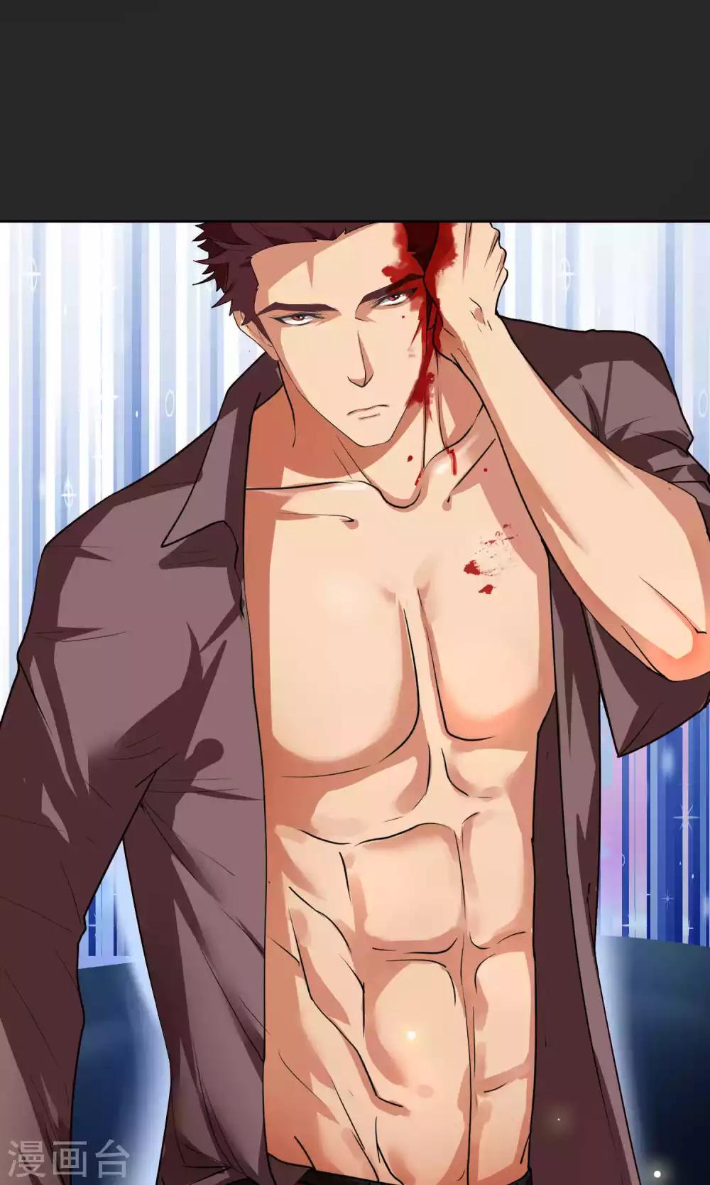 第45话 暴怒-第46话