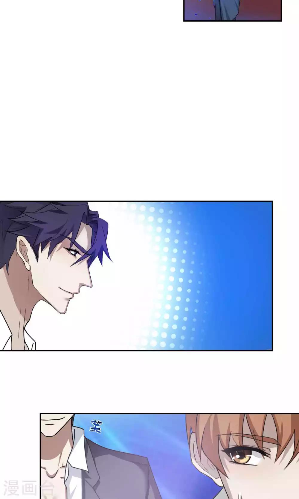 第45话 暴怒-第46话