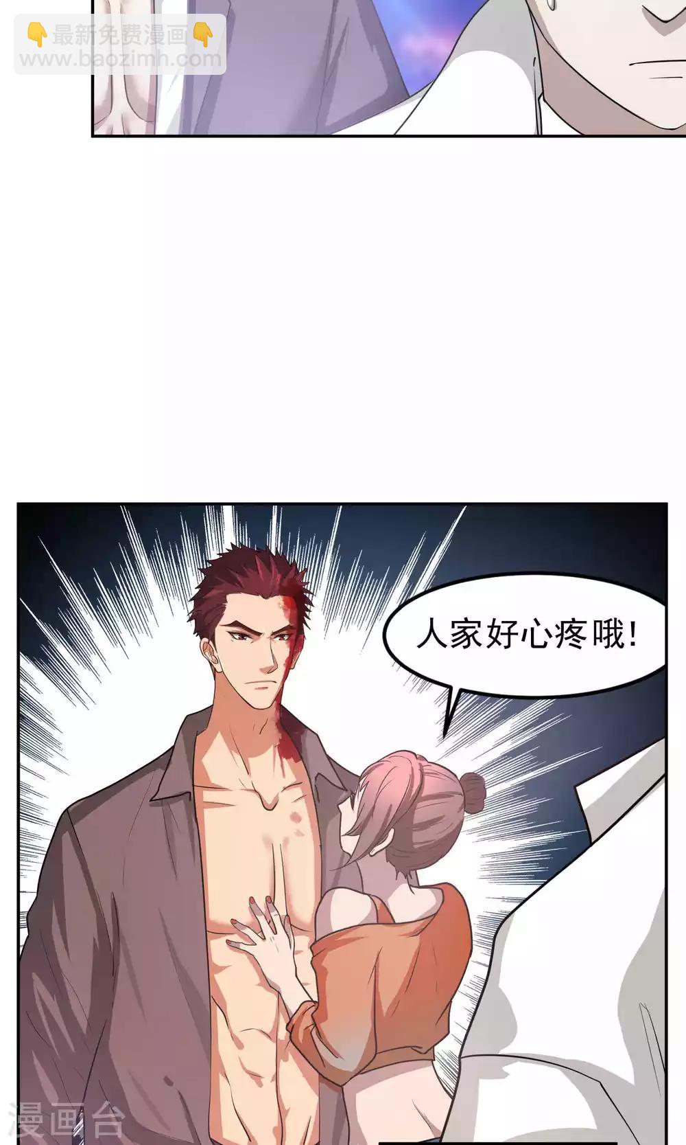 第45话 暴怒-第46话