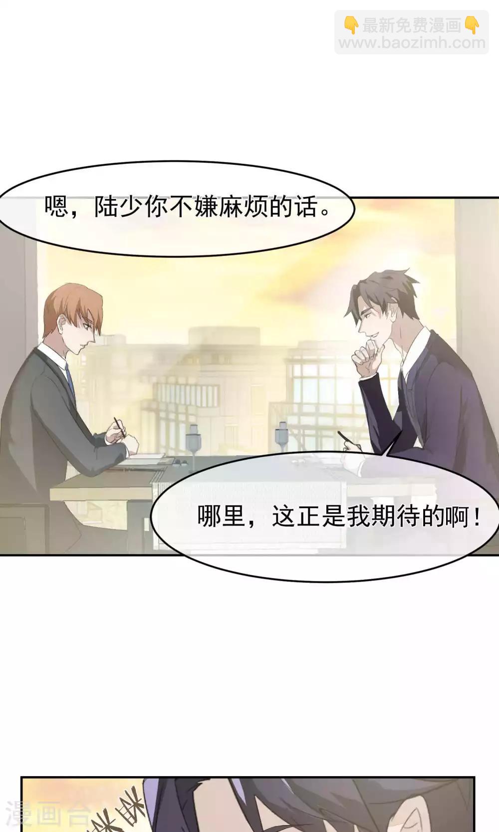 第50话 滨海2-第52话