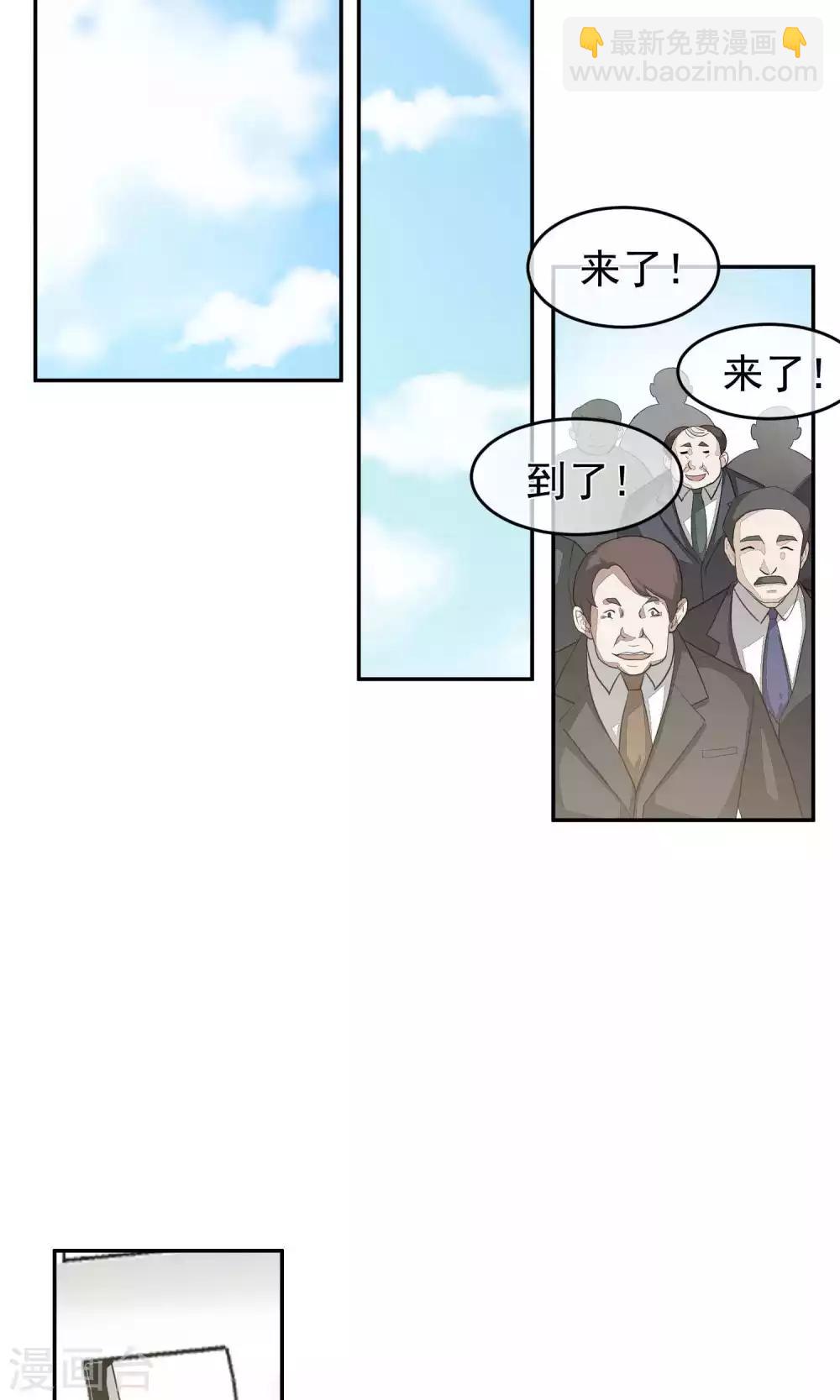 第50话 滨海2-第52话