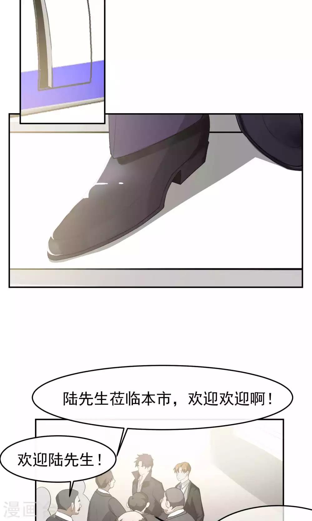 第50话 滨海2-第52话