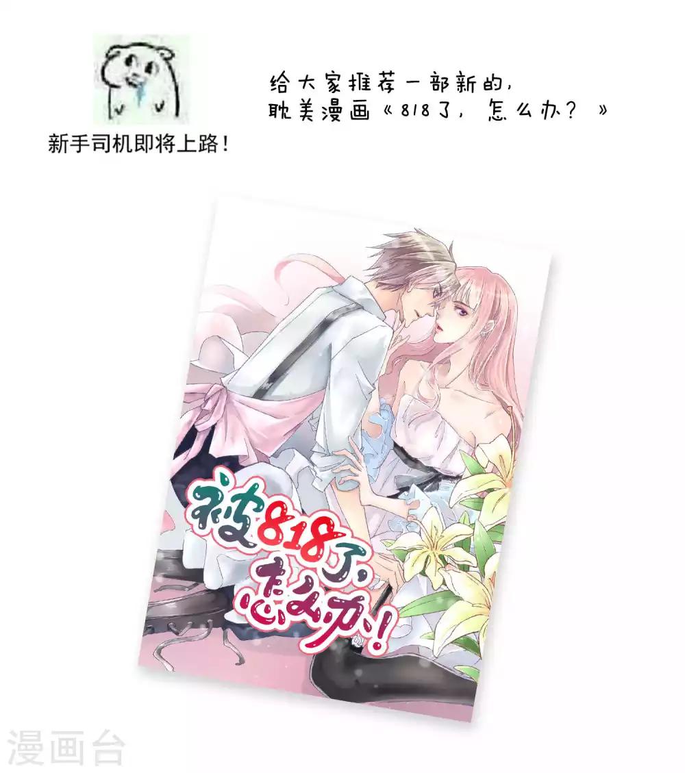 第50话 滨海2-第52话