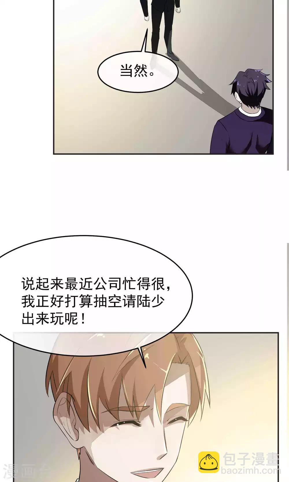 第50话 滨海2-第52话