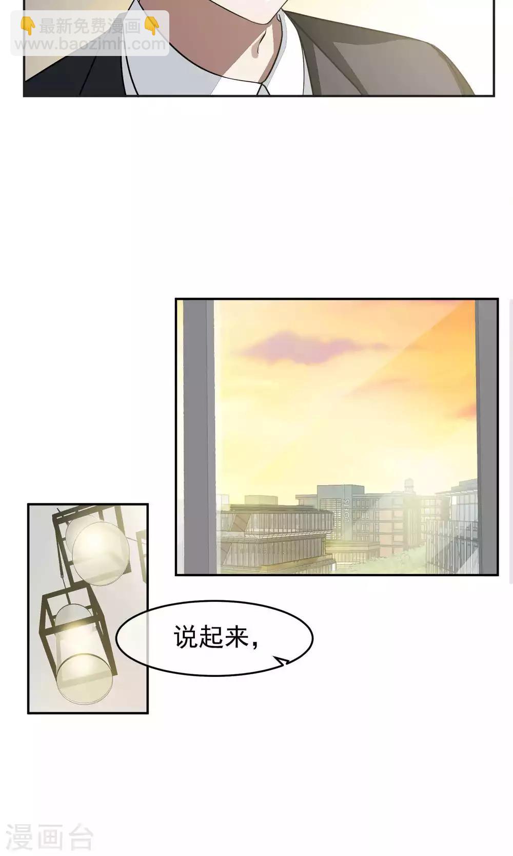 第50话 滨海2-第52话