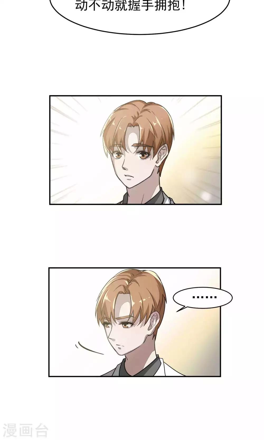 第51话 滨海3-第54话