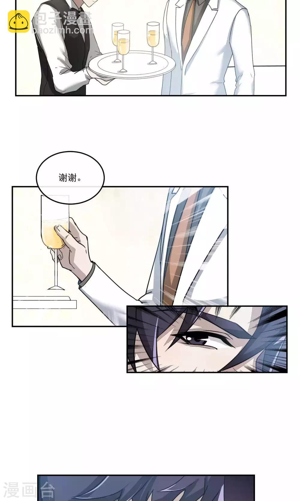 第51话 滨海3-第54话