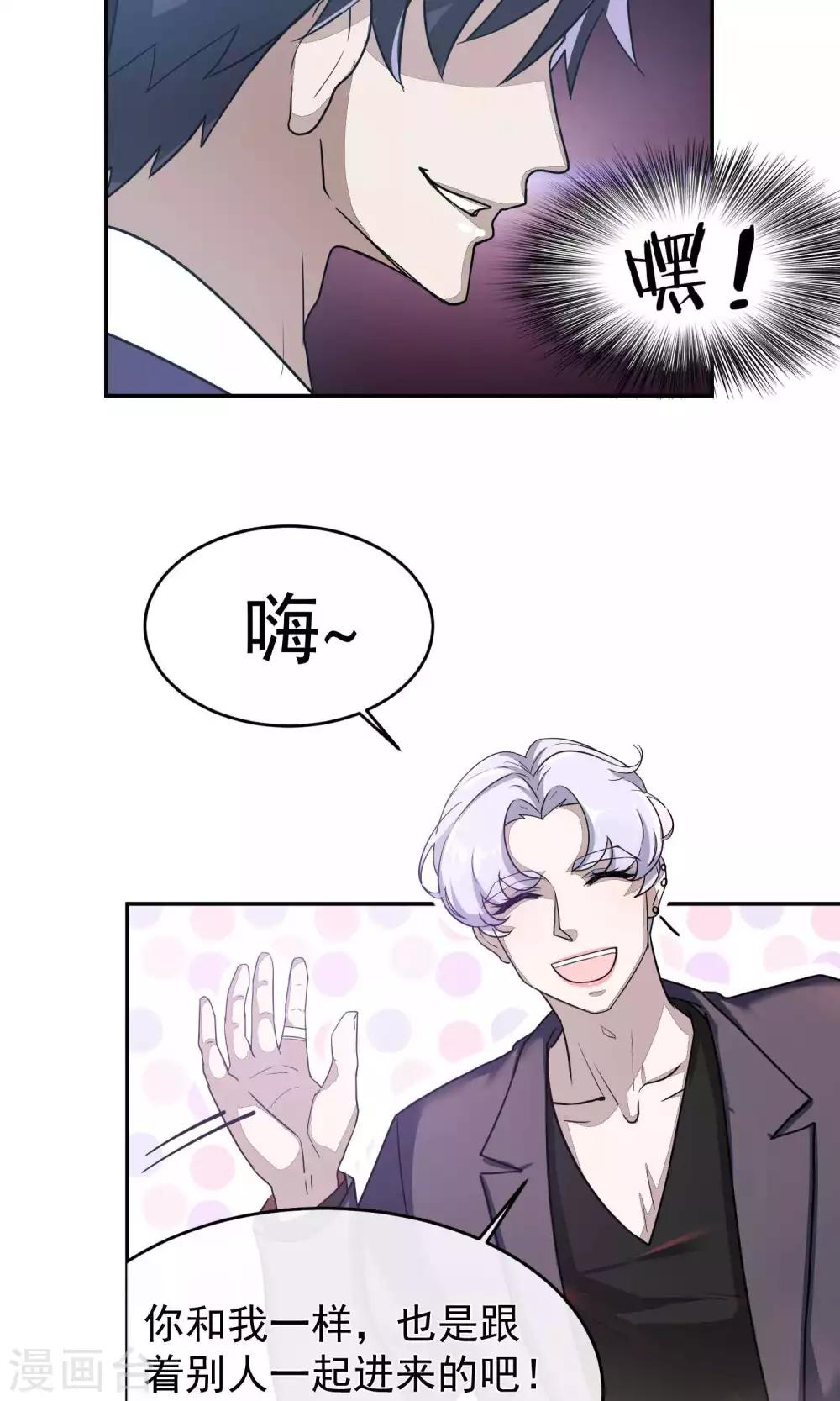 第51话 滨海3-第54话