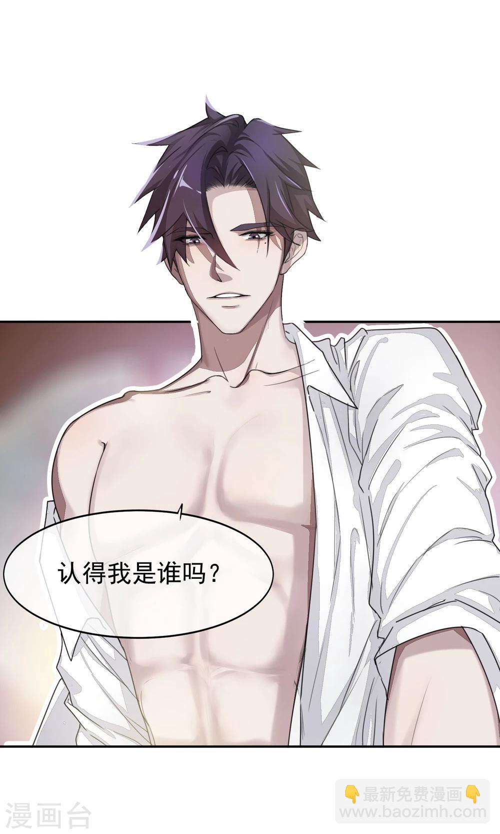 第53话 乱性2-第56话