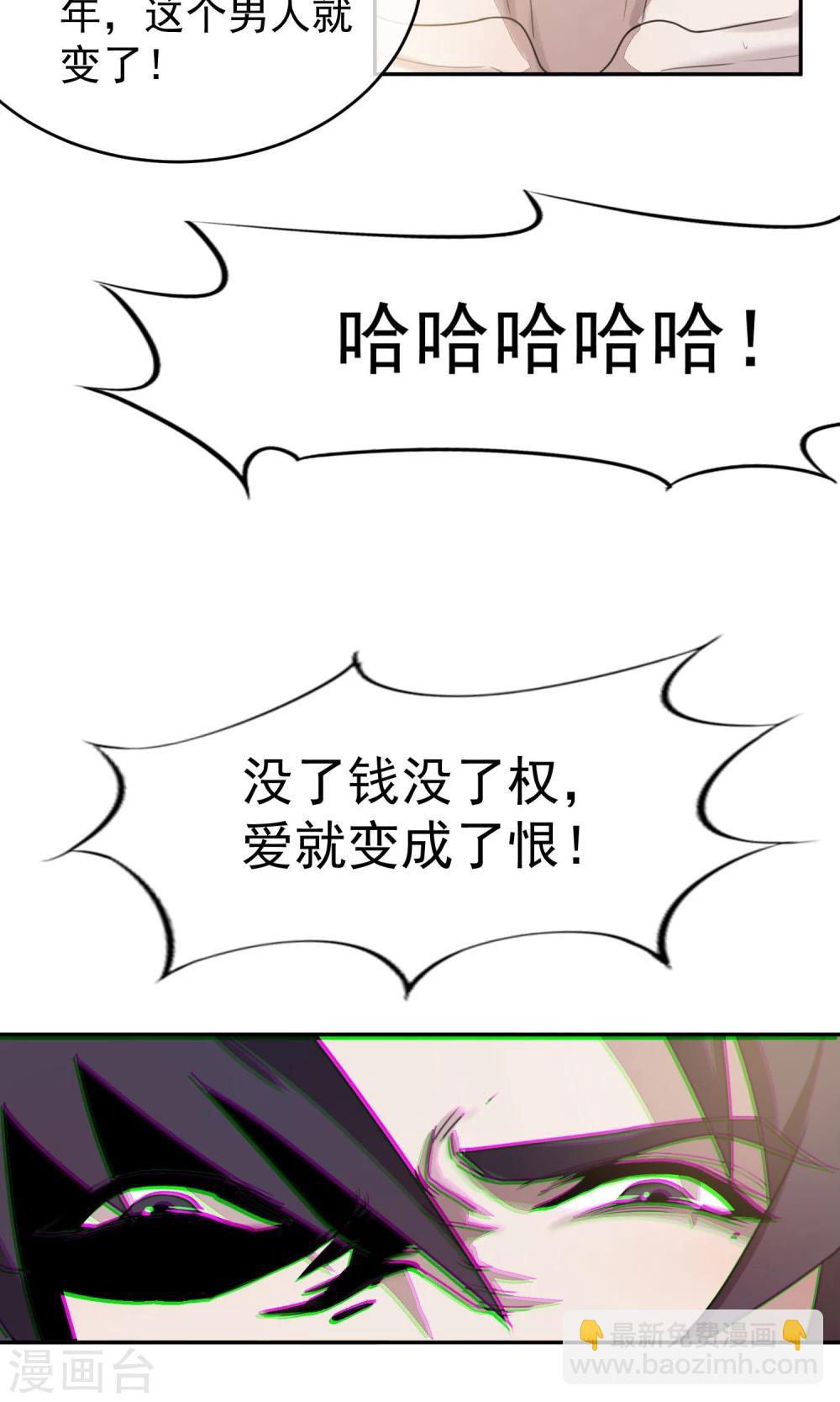 第53话 乱性2-第56话