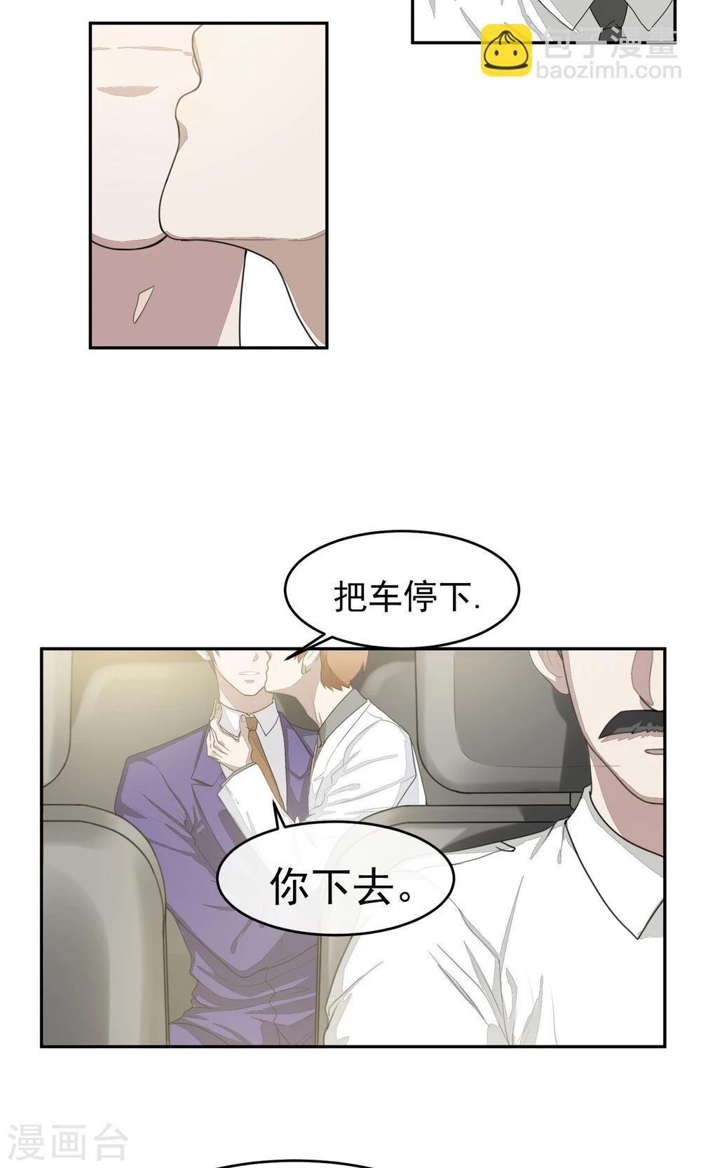 第53话 乱性2-第56话