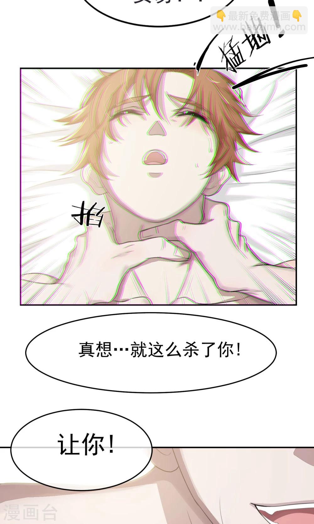 第53话 乱性2-第56话
