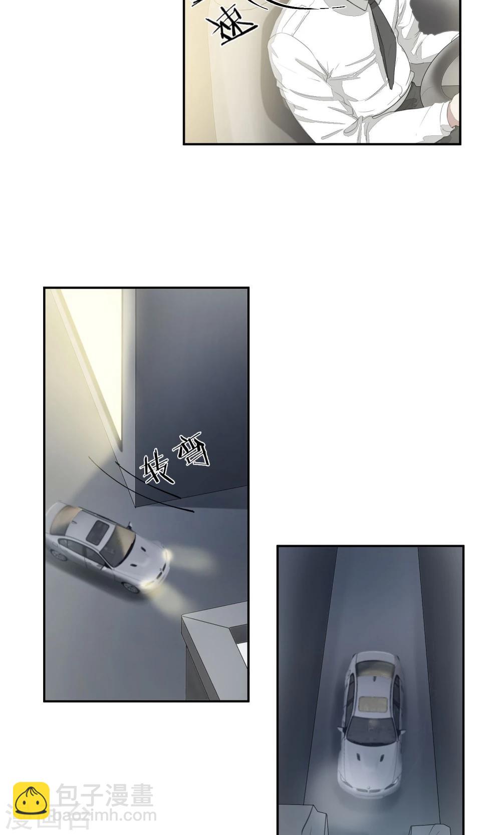 第53话 乱性2-第56话