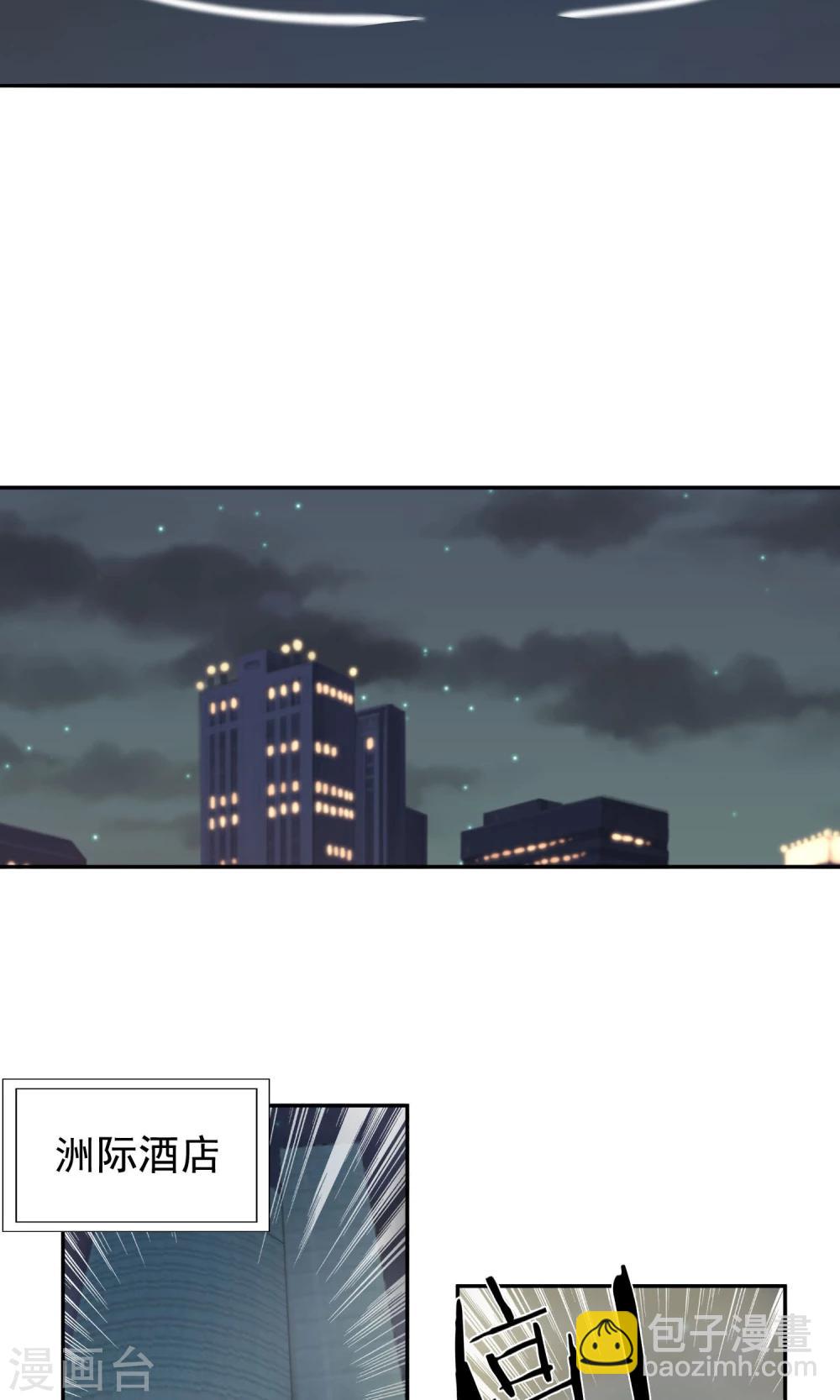 第53话 乱性2-第56话